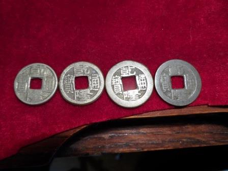 2-Chinese-Coins--Help--Please