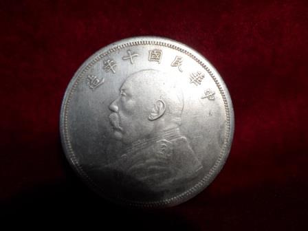 Chinese-For-ID-Please