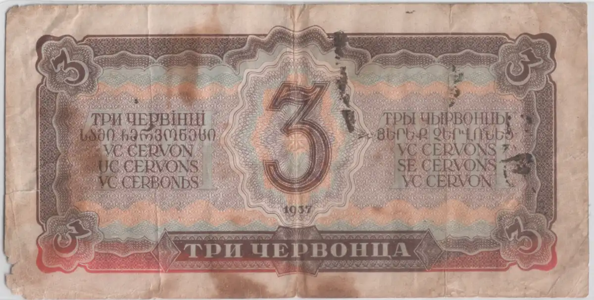 Around-The-World-With-Banknotes---A-Banknote-Geography-Game