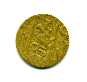 Indian-Islamic-Coin---Can-You-Identify