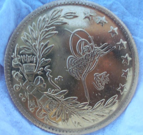 Please-Identify-My-Gold-Coin