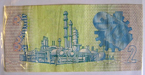 Two--Rand-Note-With-No-Date