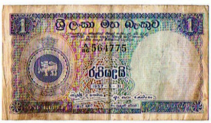 One-Rupee-But-Is-It-Indian?