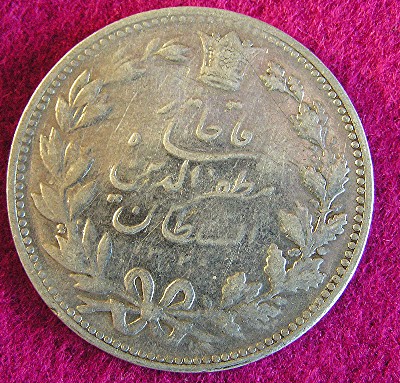 Another-Coin