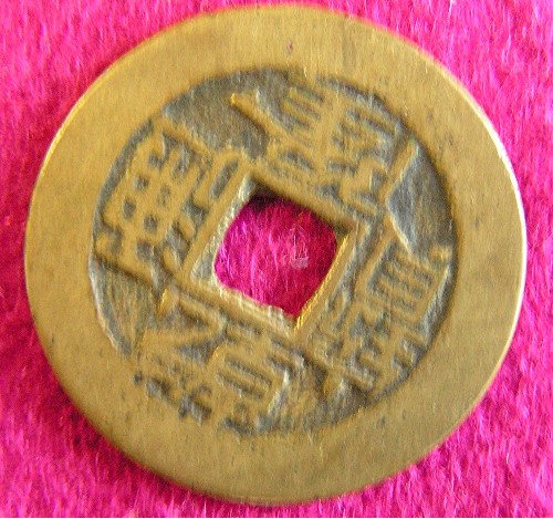 Is-It-Japanese-Or-Chinese?