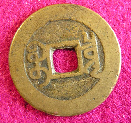 Is-It-Japanese-Or-Chinese?