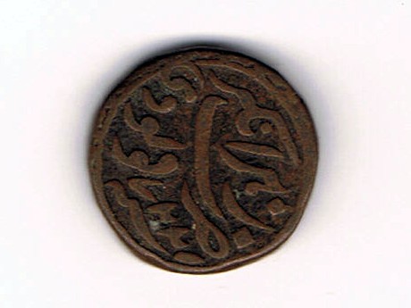 An-Elephant-Coin-|-Mysore-1/2-Paisa
