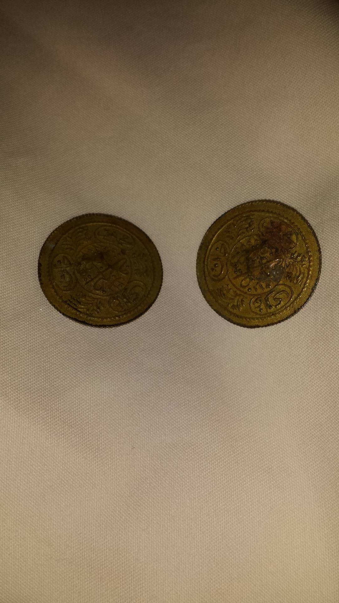 Need-Help-Identifying-Coins