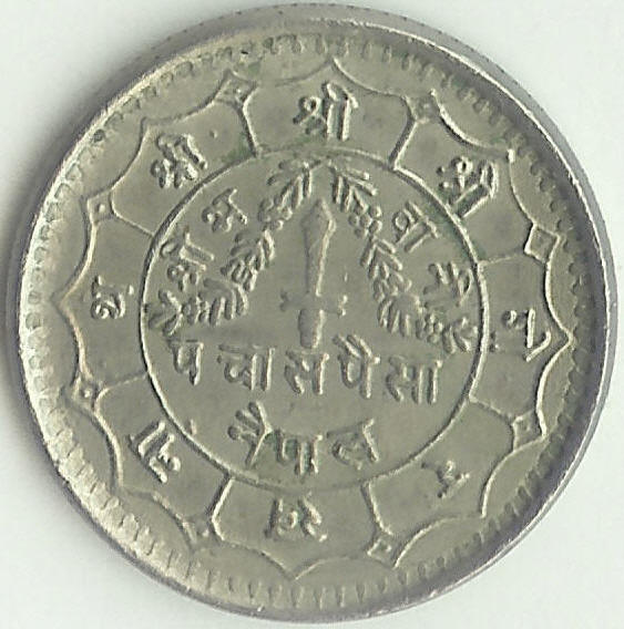 Nepal-Coin---More-ID-Please-|-Rupee-1977