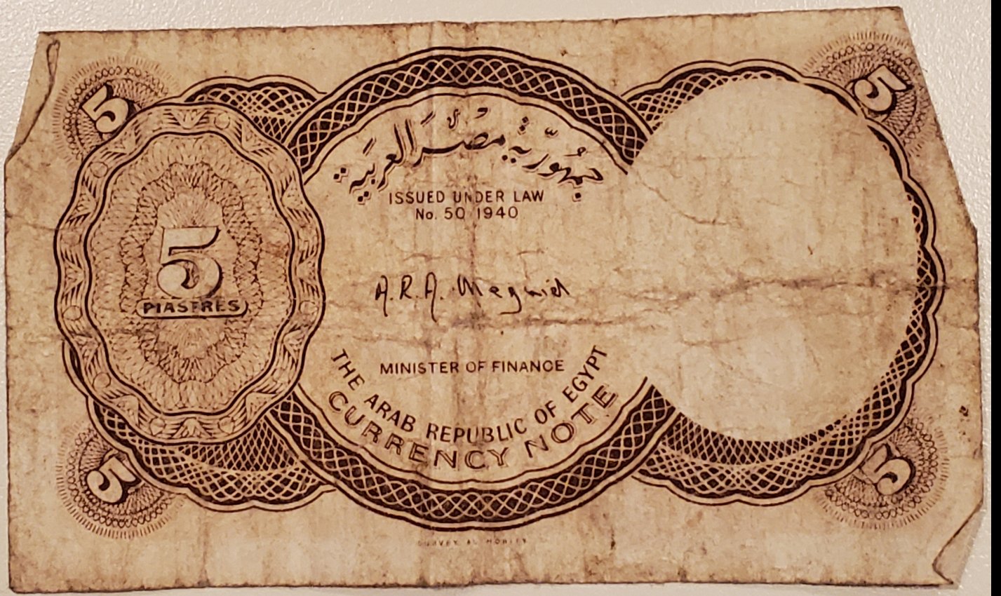 Egyptian-Banknote-Date/Value