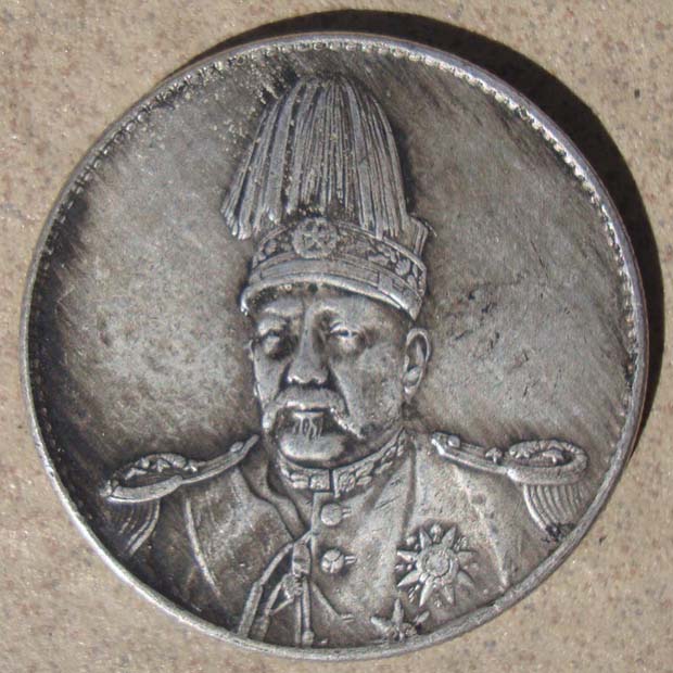 Chinese-Coins?-Worth-Anything?