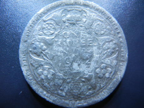 Indian-Coinage-Help!