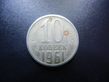 Random-World-Coins