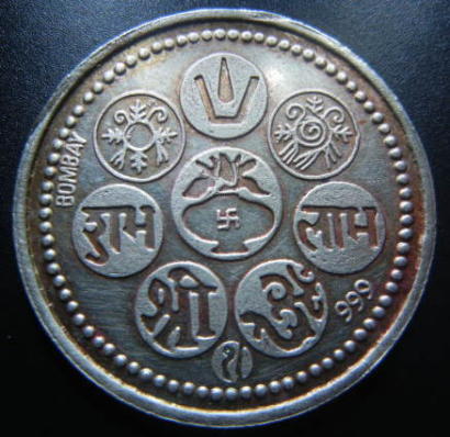Indian-Coinage-Help!