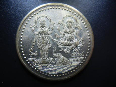 Indian-Coinage-Help!