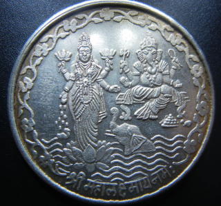 Indian-Coinage-Help!