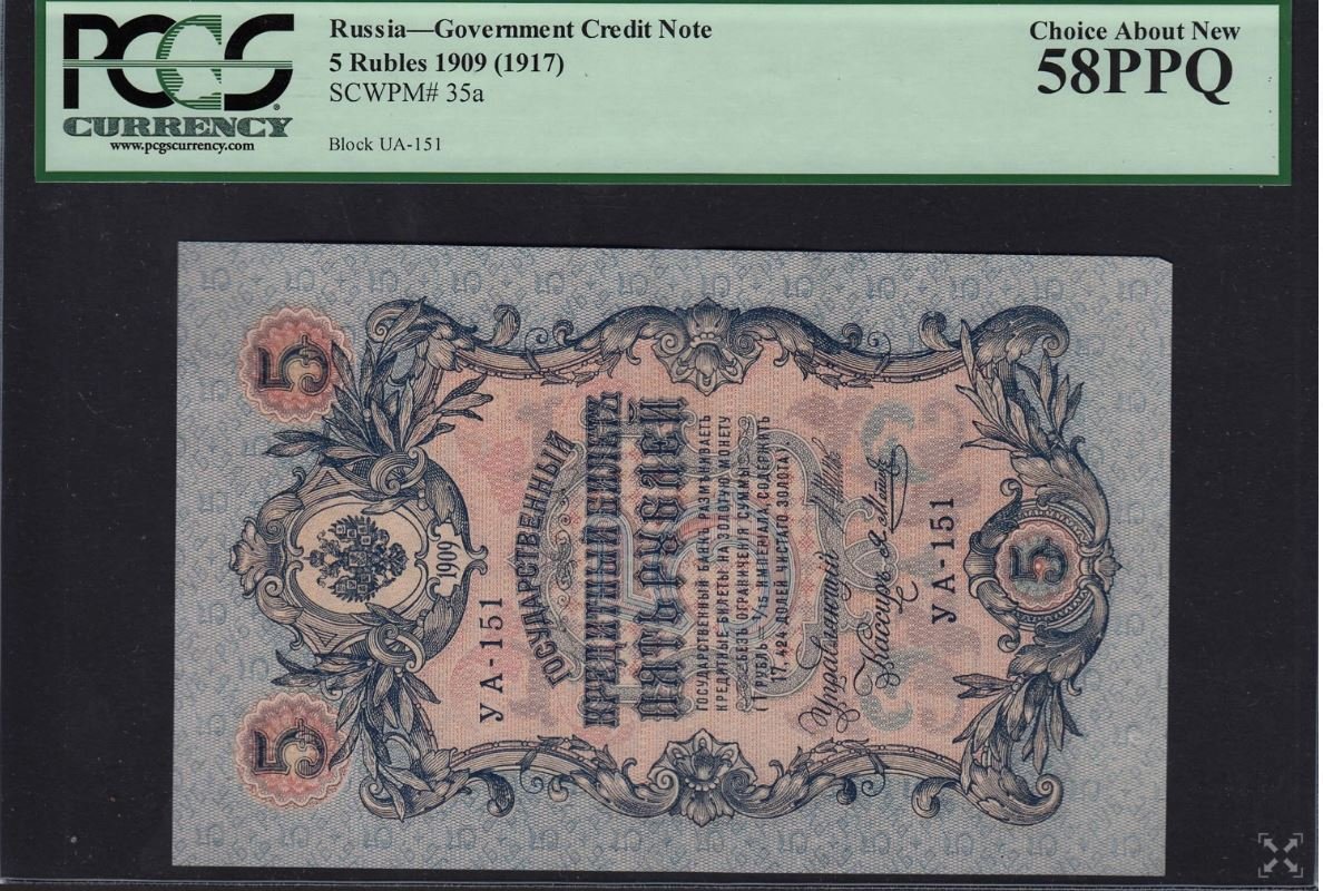 Post-Your-New-Currency-Acquisitions!