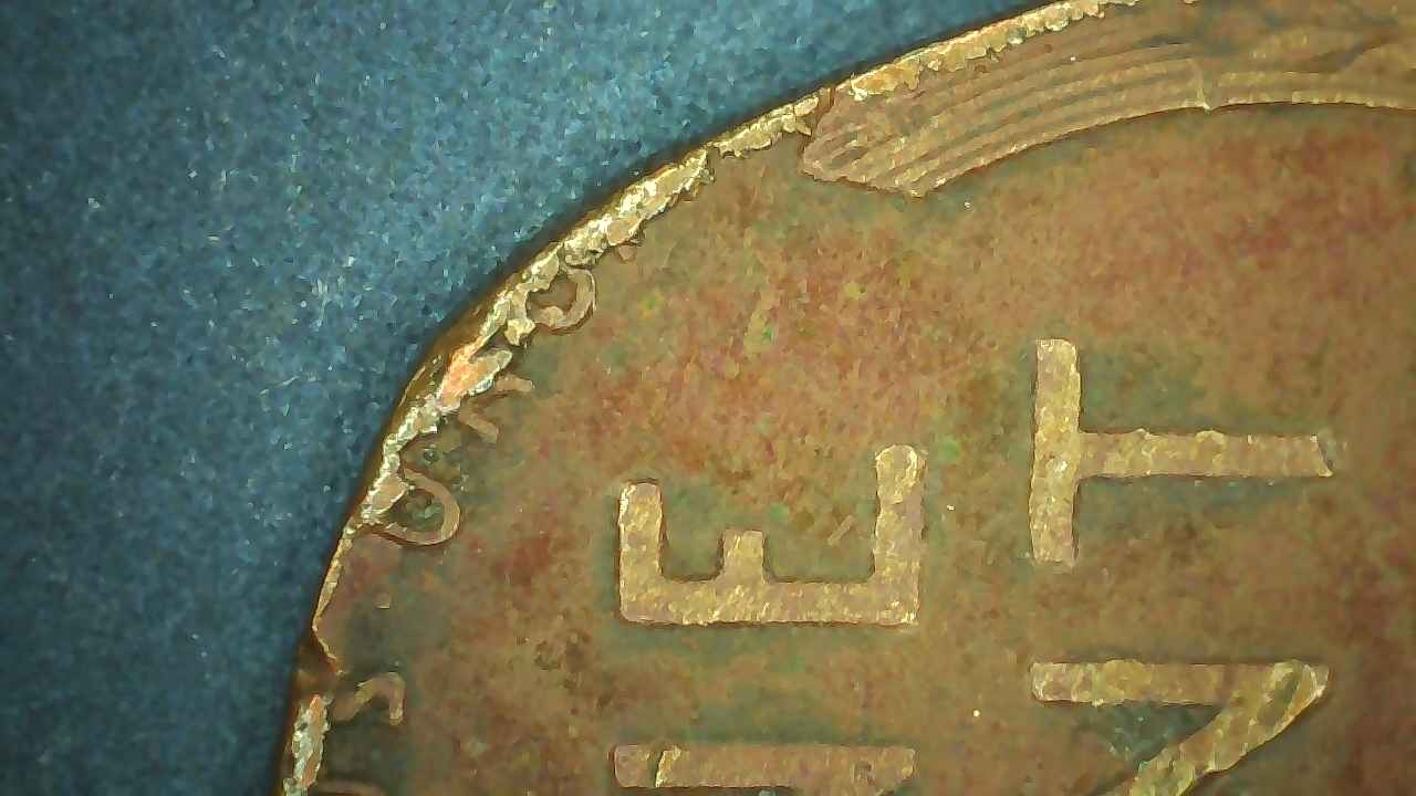 194?-S-Lincoln-Wheat-Penny