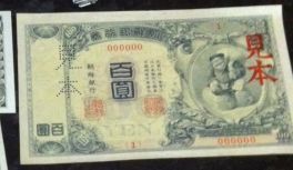 Korean-Bills
