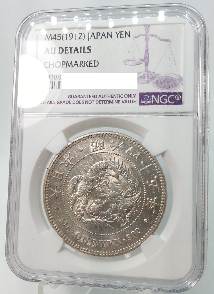 Estimate-The-Selling-Price-For-This-Japanese-1-Yen-Dragon-Coin