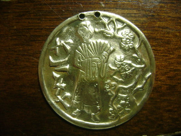 Needs-Help-Identifying-This-Japanese/Chinese-Coin?