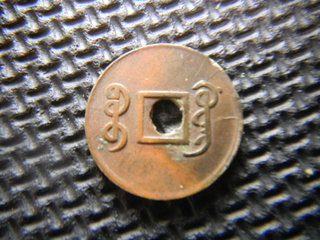 Please-Help-Me-Grade-This-Coin-=