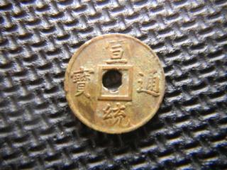 Please-Help-Me-Grade-This-Coin-=