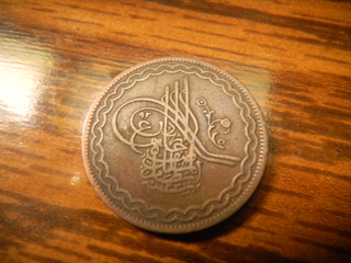 Needs-Your-Helping-Iding-This-Middle-Eastern-Coin-: