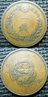 Is-This-A-Rare-Japanese-19th-Century-Sen-Coin?