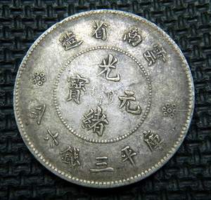 Possible-Chinese-Fake-Silver-50-Cents-Coin?