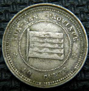 Yunnan-10-Cents,-I-Think-Its-Real,-What-Do-You-Guys-Think?