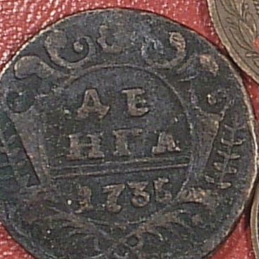 Is-This-Russian-Coin-Rare?
