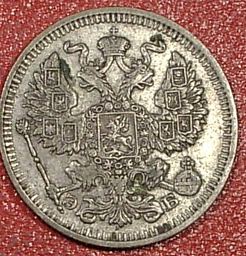 20-Kopeks-1912