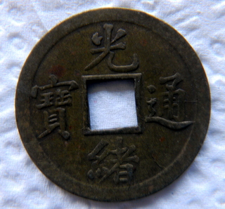 Chinese-Cash-Coins-ID-Help?