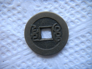 Chinese-Cash-Coins-ID-Help?