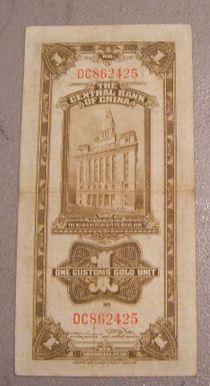 Found-A-Chinese-1-Customs-Gold-Note-From-1930