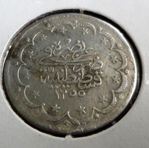 Needs-Help-Identifying-An-Ottoman/Islamic-Coin-|-Turkey
