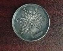 Unknown-Silver-Coin-Looks-Like-Tibet/Nepal