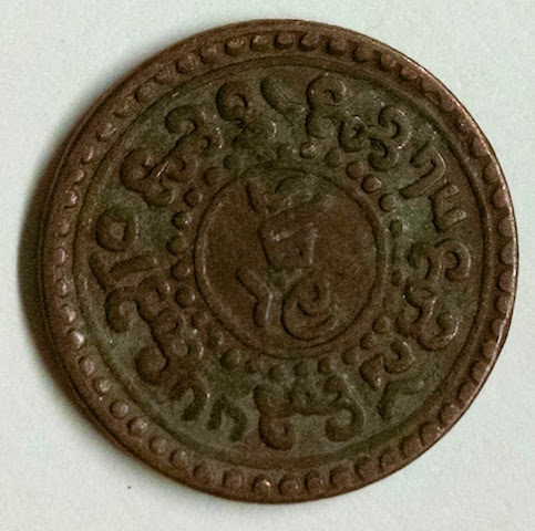 Unknown-Tibet-Coin,-Looks-Quite-Old