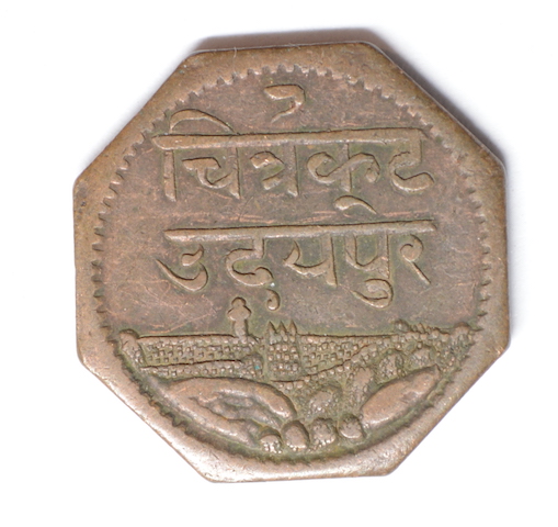 Unknown-Coins-From-Central-Or-Southeast-Asia
