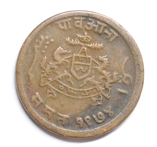 Unknown-Coins-From-Central-Or-Southeast-Asia
