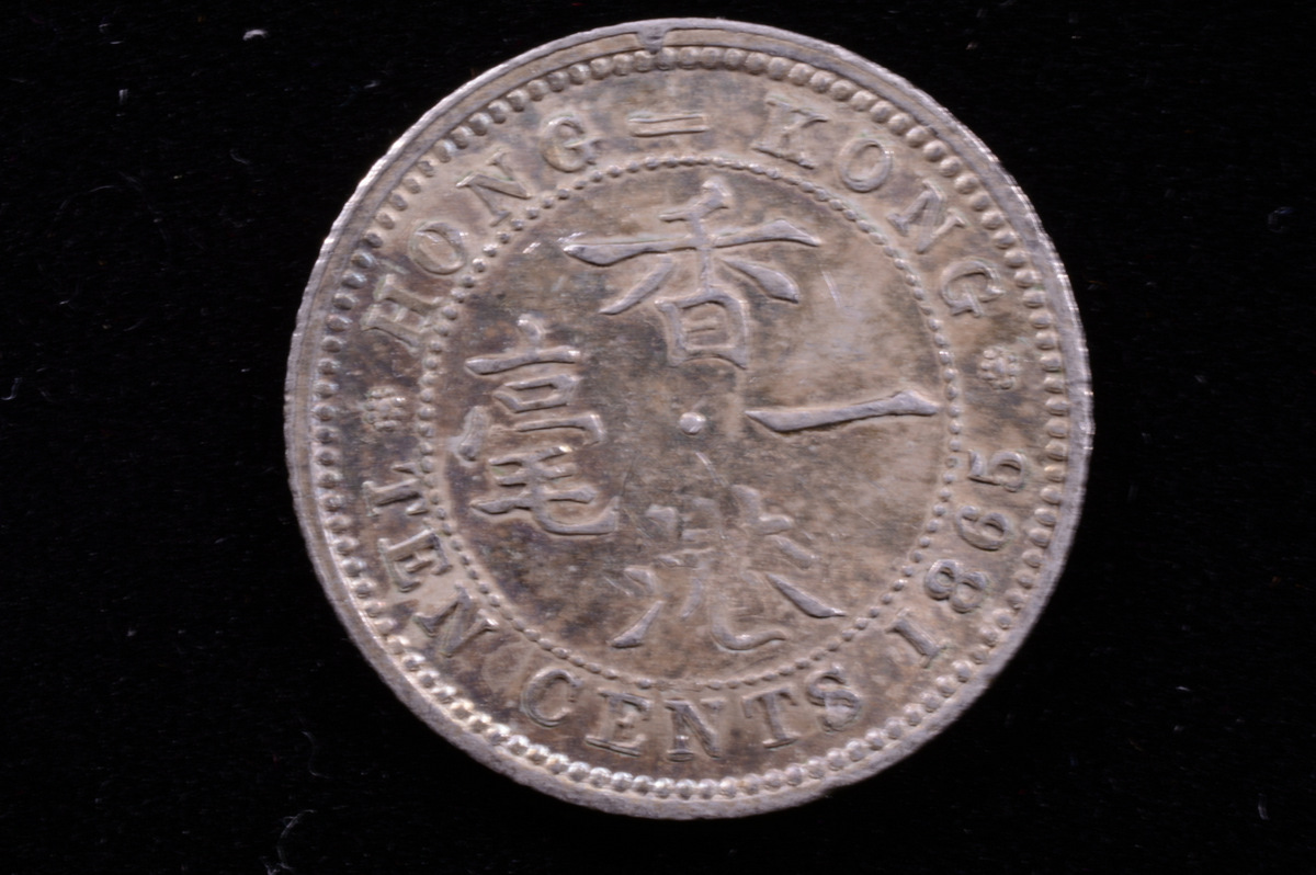 1865-Hong-Kong-10-Cents