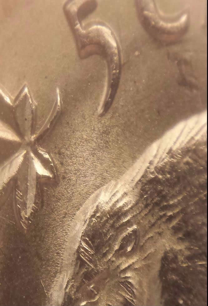 1940-Nickel-With-Die-Deterioration-Halo