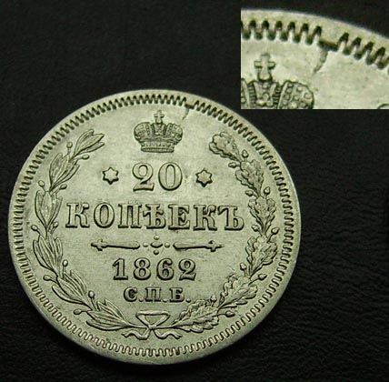 Suspicious-Silver-Coins