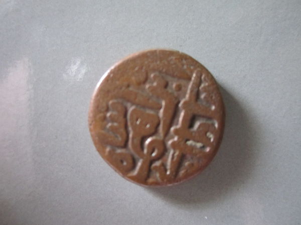Coin