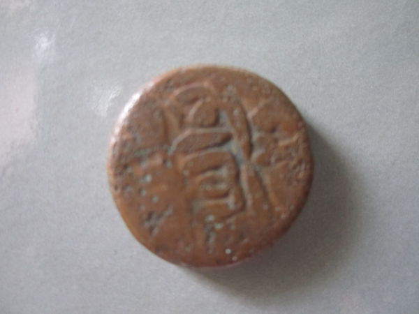 Coin