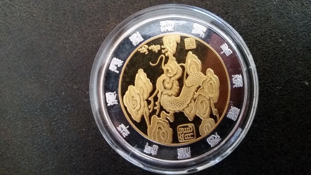 Chinese-Silver/Gold-Year-Of-The-Dragon-Coin?