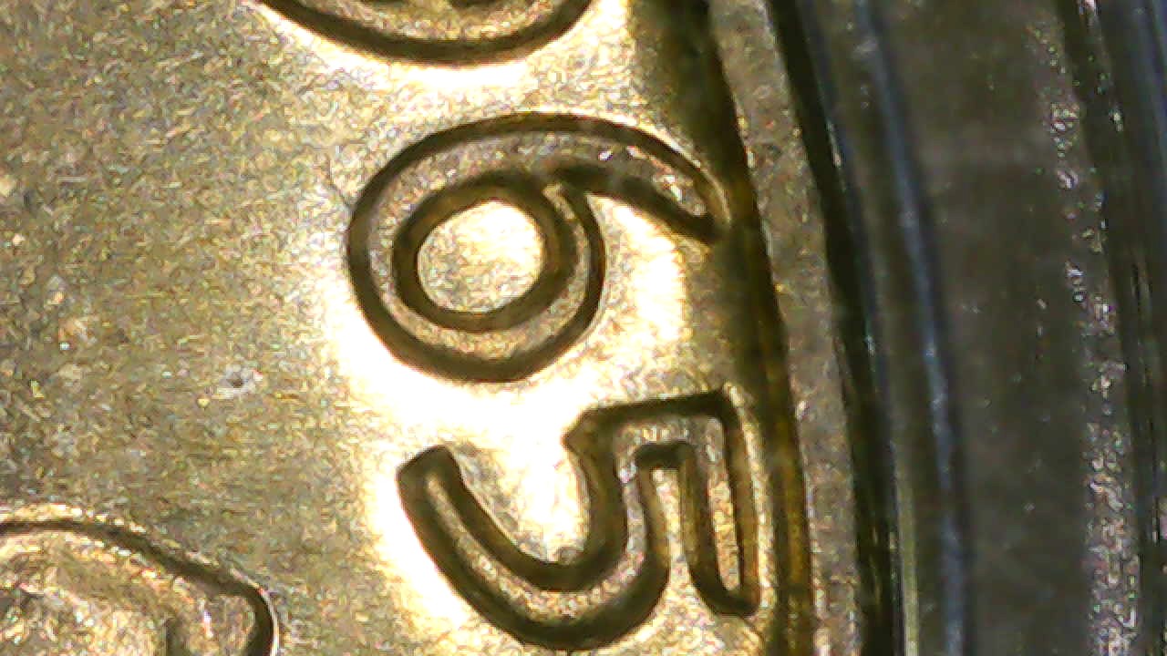 1965-Nickel-SMS-Strike
