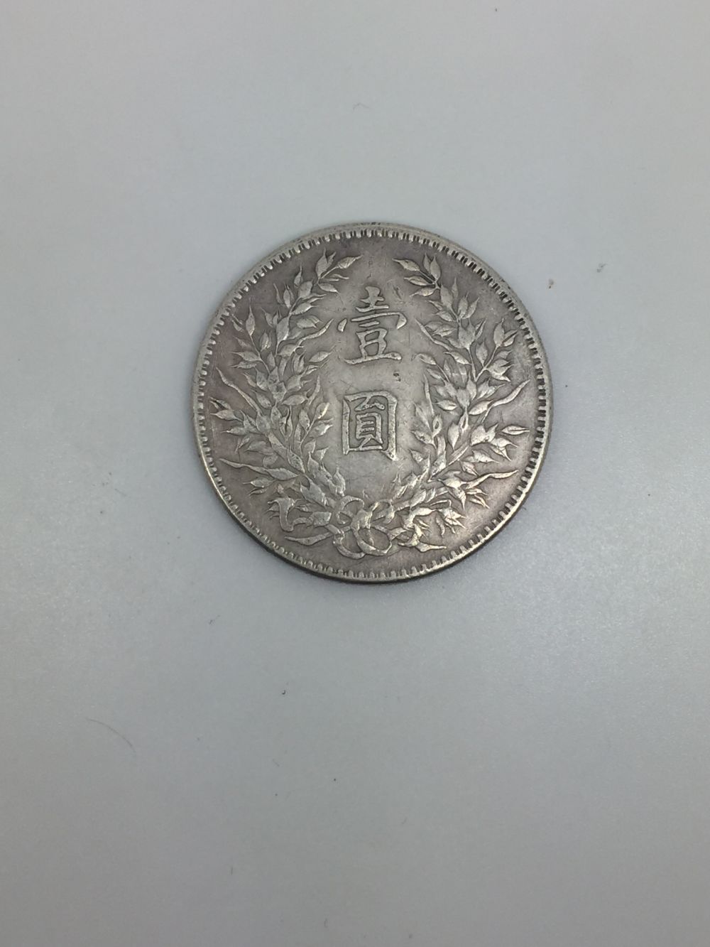 New-Inherited.