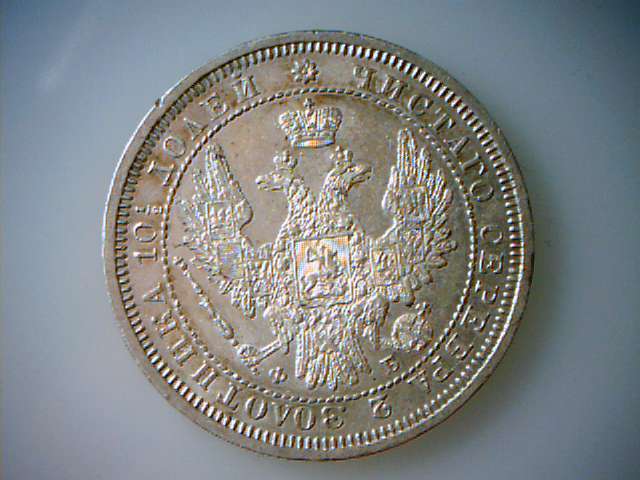Russia-Rouble-1894-And-1/2-Rouble-1857-Help-Grading?